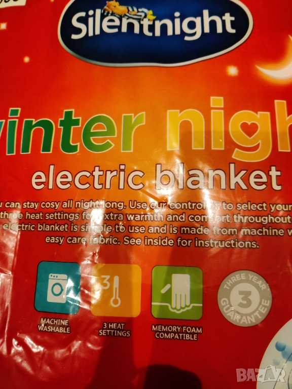 Електрическо одеяло , снимка 1