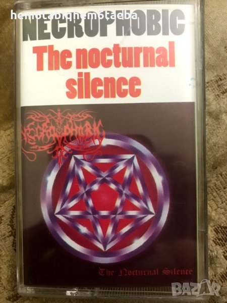 Рядка касетка! NECROPHOBIC - The Nocturnal Silence, снимка 1