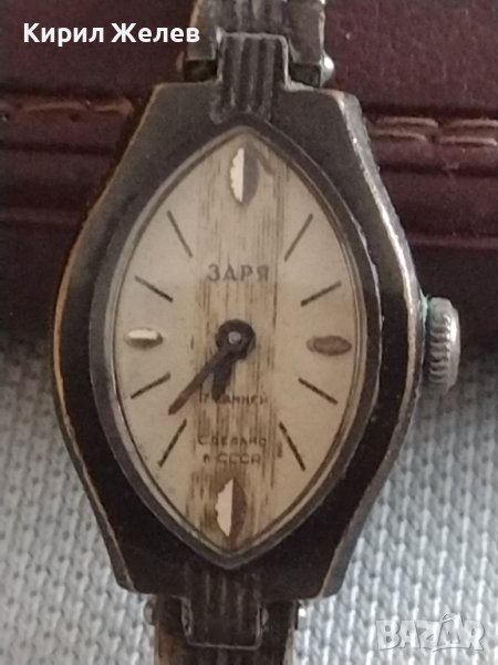 Стар дамски часовник ръчен ЗАРЯ 17 КАМЪКА СССР за КОЛЕКЦИОНЕРИ 42611, снимка 1