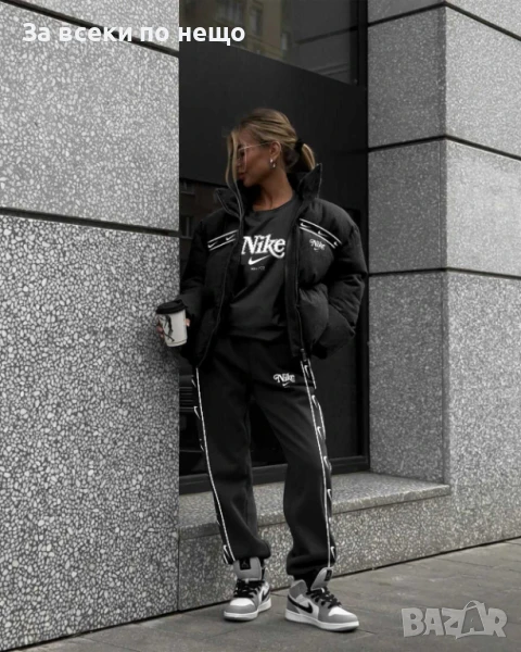 Nike Дамски Спортен Комплект С 3 Части🔝Дамски Спортен Екип С Три Части Найк Код A813, снимка 1