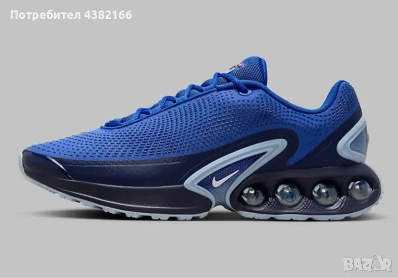 Nike Air Max DN Hyper Blue , снимка 1