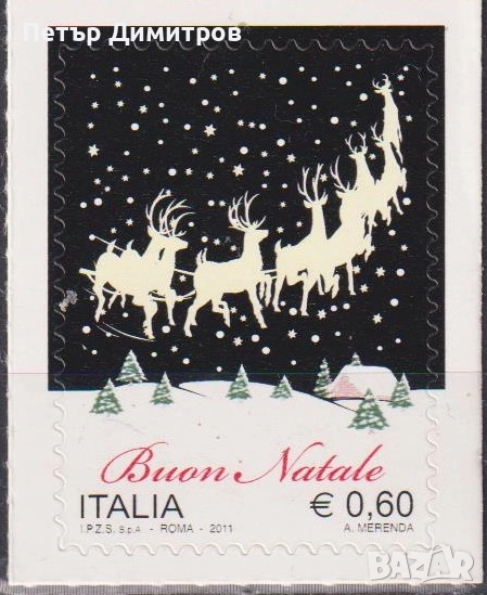 Чисти марки Коледа 2011 Туризъм Църква 2012 от Италия, снимка 1