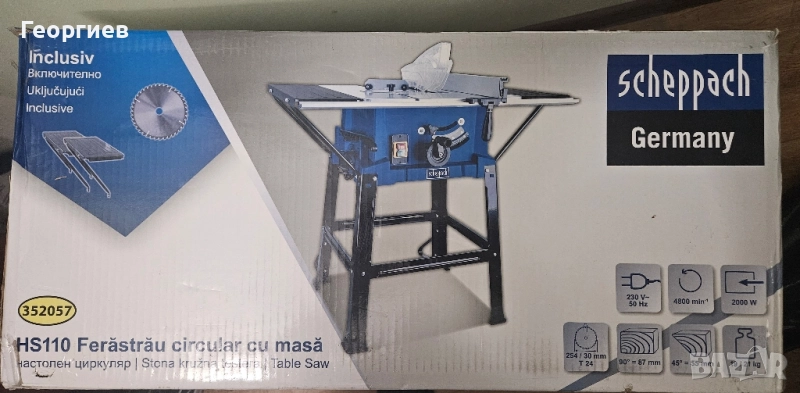 настолен циркуляр , снимка 1
