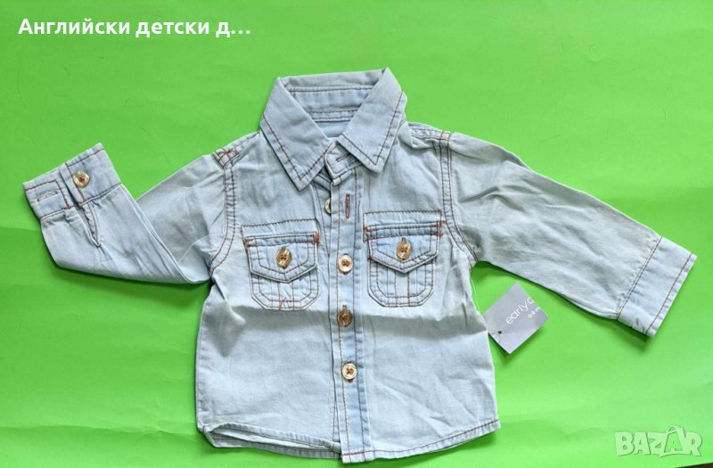 Английска детска риза , снимка 1