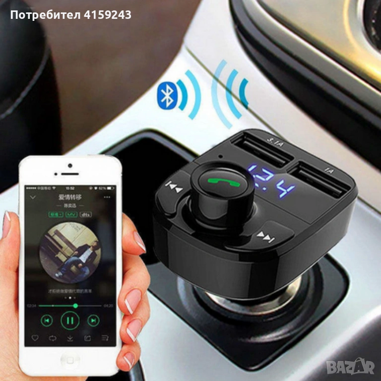 Car FM Bluetooth X8 – 5 в 1 FM трансмитер с bluetooth, двойно USB зареждане, MP3 плейър и хендсфри з, снимка 1