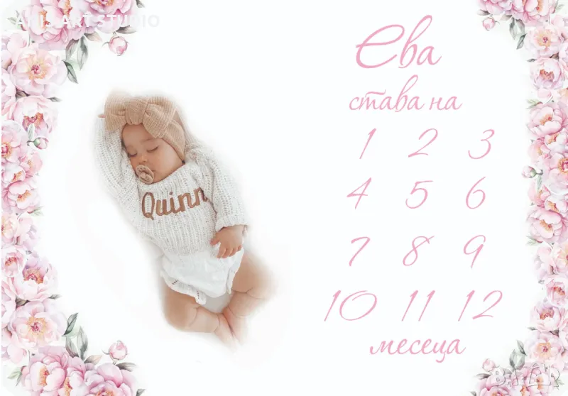 Платно за месечинки/Платно за снимки на бебето/Месечинка, снимка 1
