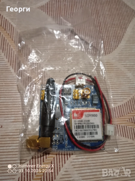 GSM модул SIM900, снимка 1