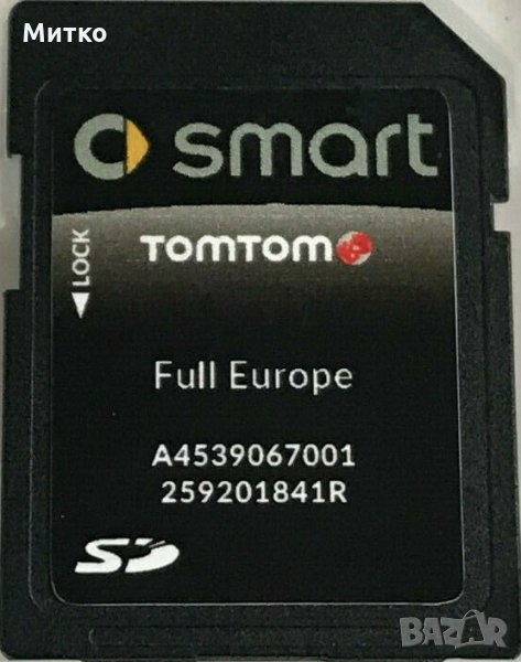 2025год. SMART 453 TomTom SD Card Европа и Турция​ Сд Карта Смарт, снимка 1