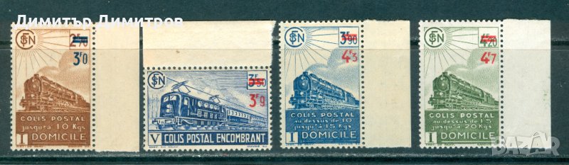 Франция 1941/42г. - "локомотиви"  комплектна чиста серия, снимка 1