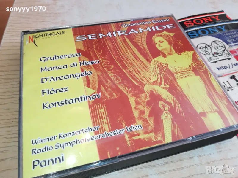 ROSSINI X3 CD 1903251636, снимка 1