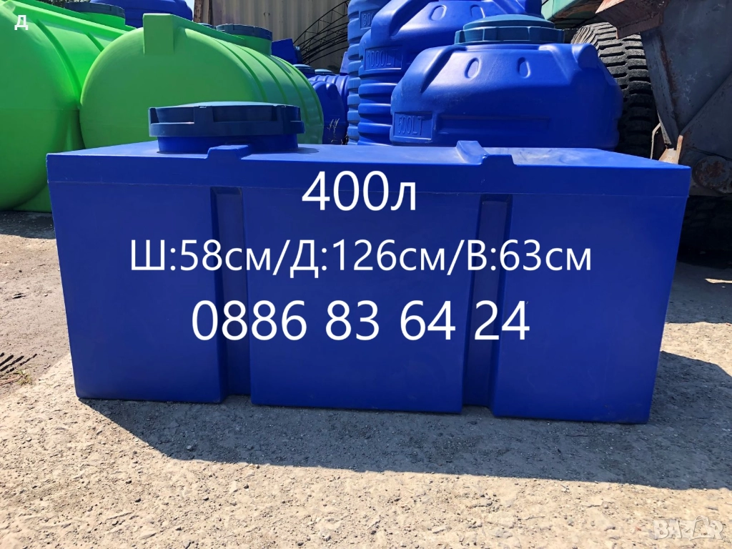Бургас - 400л - Бидони / Резервоари / Цистерни / за вода и други., снимка 1