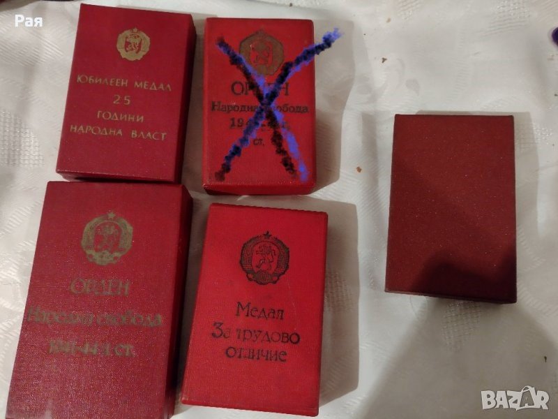 Кутия от медал , снимка 1