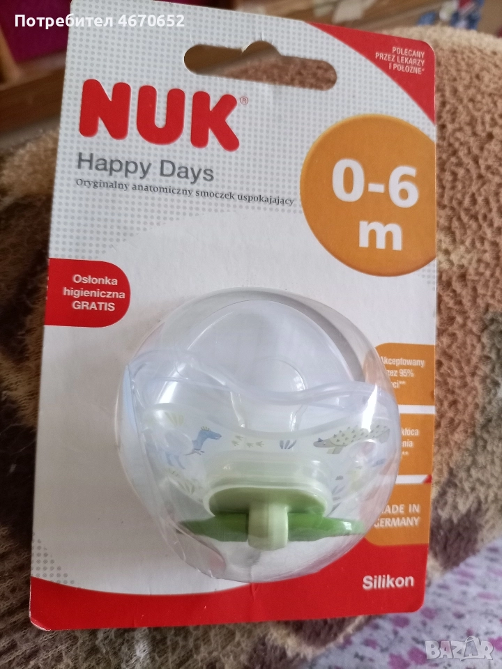 Залъгалка за бебе, снимка 1