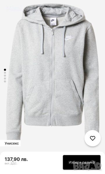 Nike , снимка 1