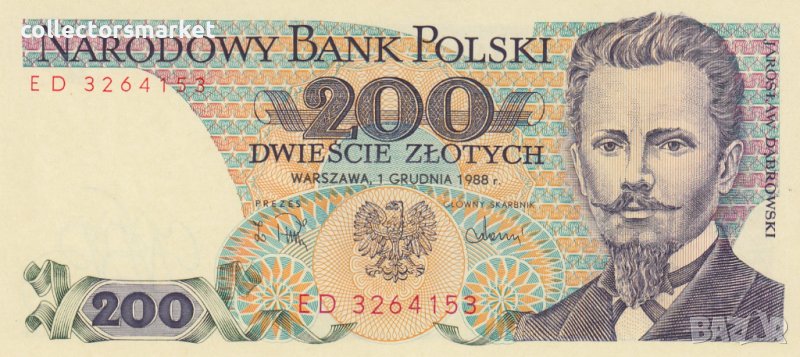 200 злоти 1988, Полша, снимка 1