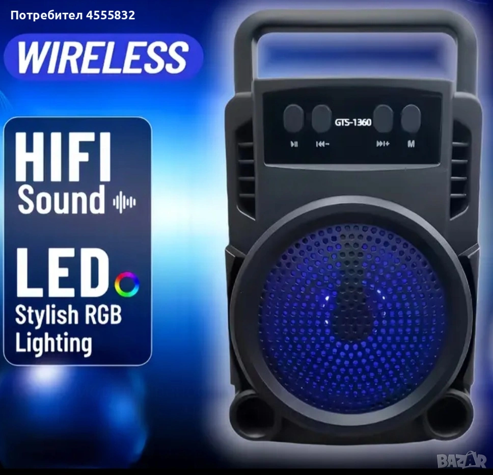 Блутут,Радио /Bluetooth, Radio Колонка, снимка 1