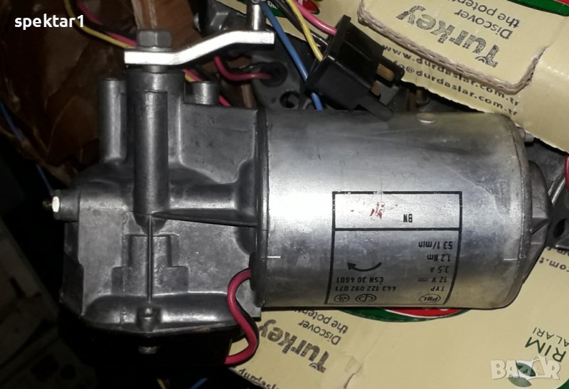 Постоянно токов двигател с редуктор ликвидация, снимка 1