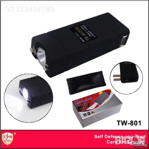 Компактен мощен електрошок за самоотбрана - W-801, снимка 1