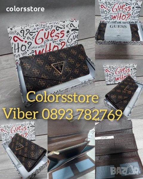 Кафяв портфейл Guess/SG59p, снимка 1