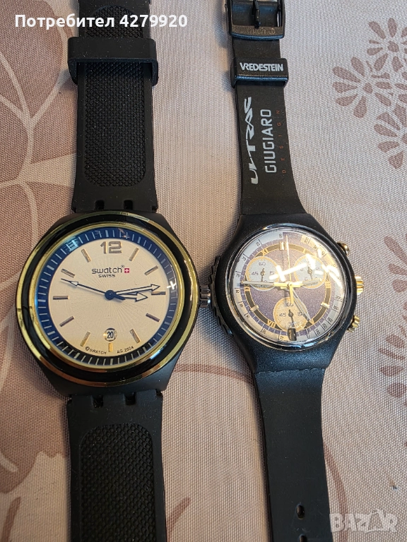 Swatch два броя , снимка 1