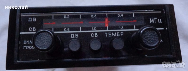 Ретро авто радио А-373Б  БПП Авто 1988 год. Работи на ДВ, СВ произведено в СССР, снимка 1