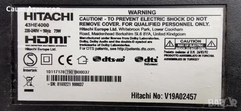 HITACHI 43HE4000 със счупена матрица ,17IPS62 ,17MB211S ,VES430UNYL-2D-N01 ,GE009RF1-V1.0 ,17LD200, снимка 1