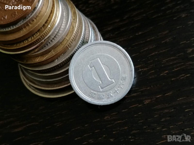 Монета - Япония - 1 йена | 1981г., снимка 1