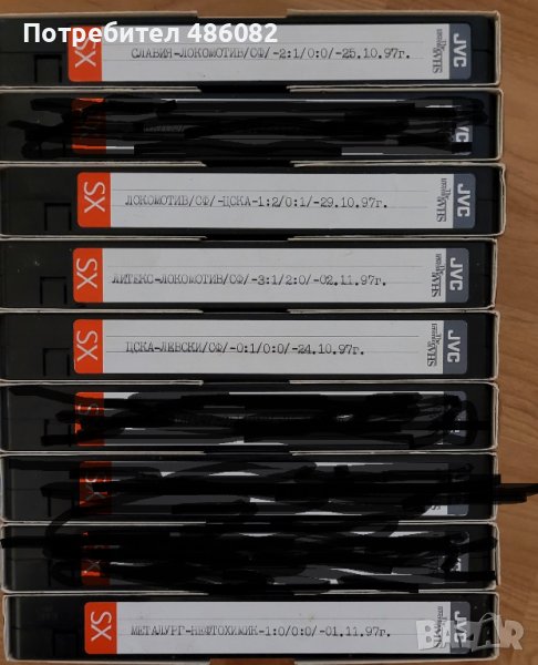 vhs  Видеокасети с футбол, снимка 1