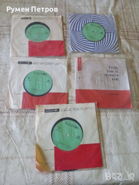 Курс по руски език за четвърти, шести и седми клас., снимка 1