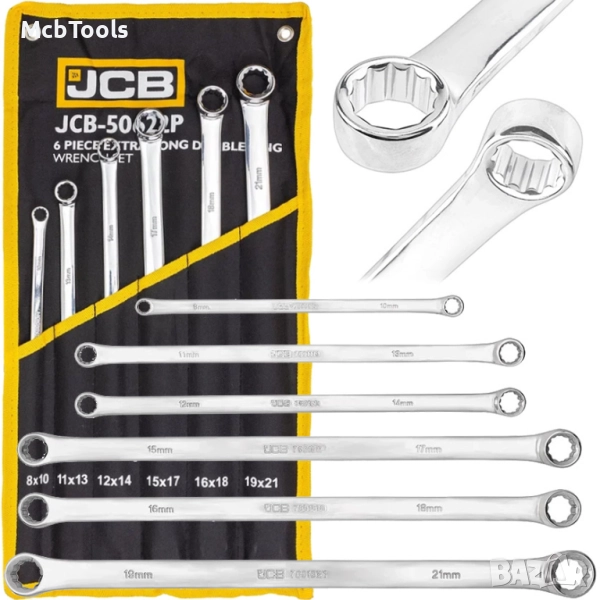 Комплект дълги прави звездогаечни ключове 8 – 21 мм 6 части JCB, снимка 1
