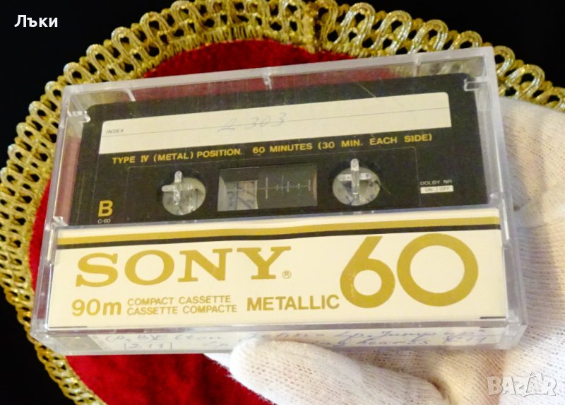 Sony Metallic аудиокасета с Елтън Джон. , снимка 1