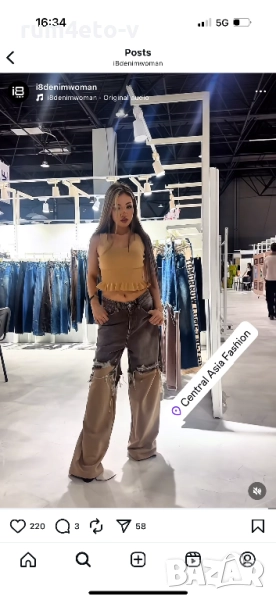 Гъзарски дънки с трико , снимка 1