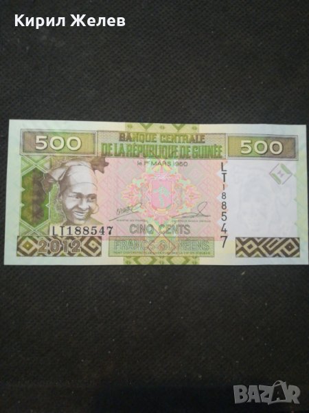Банкнота Гвинея - 13138, снимка 1