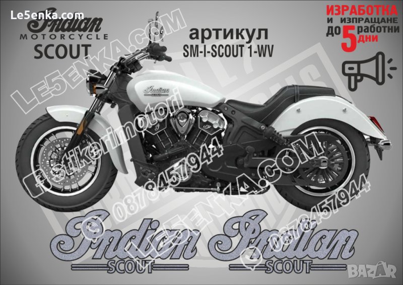 INDIAN Scout Chief Cruiser Bobber Bagger Touring SM-I-SCOUT 1-WV, снимка 1