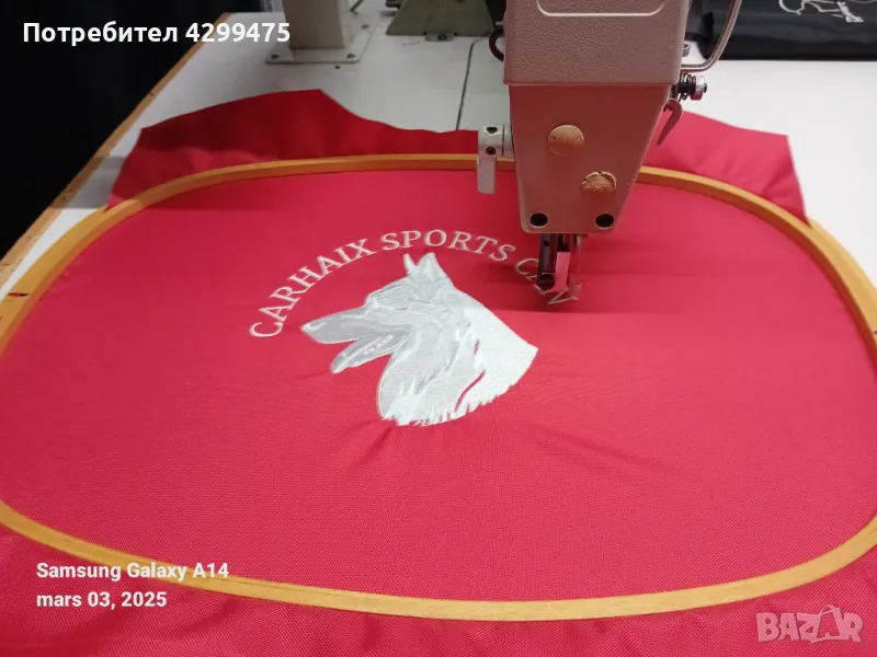 Бродираща машина Comelect AB 500 -, снимка 1