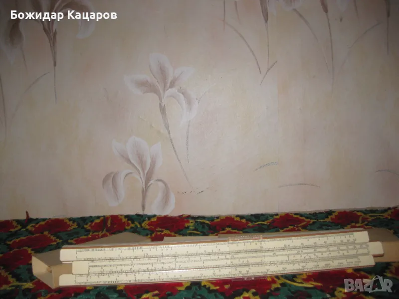 Стара логаритмична линиия и книжка за употребата и. Цена 15 евро. Пращам по Еконт. За София, може и , снимка 1