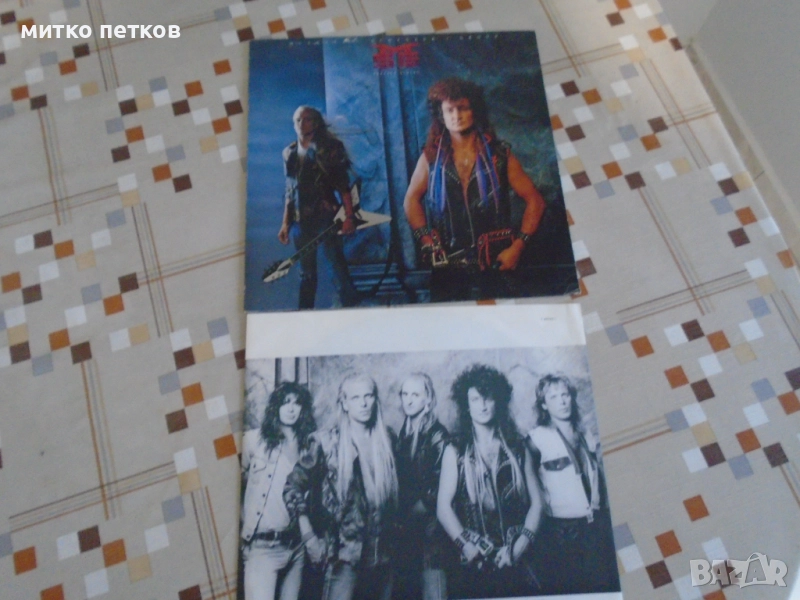 плоча MSG, снимка 1