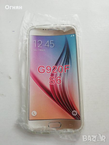 Калъф - протектор за Samsung Galaxy S6, снимка 1