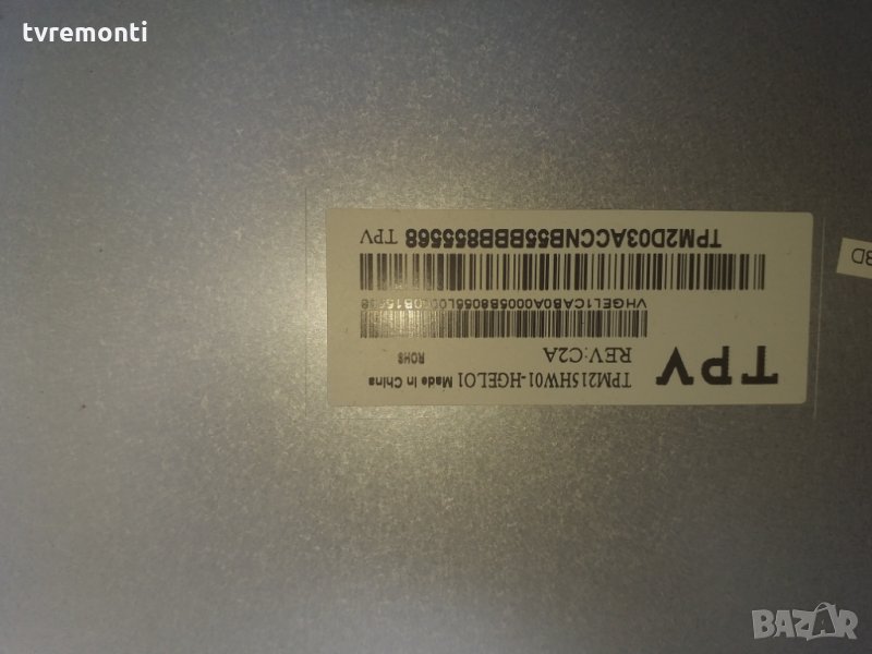 лед диоди TPM215HW01-HGEL01, снимка 1