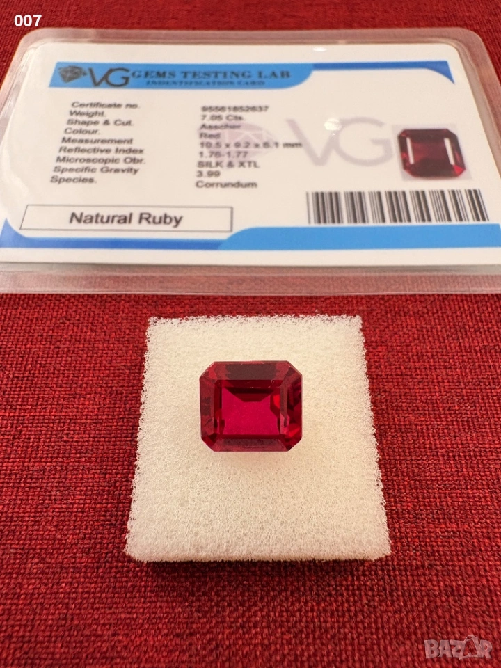 10.5мм Натурален Рубин 7.05Cts. VG сертификат, снимка 1