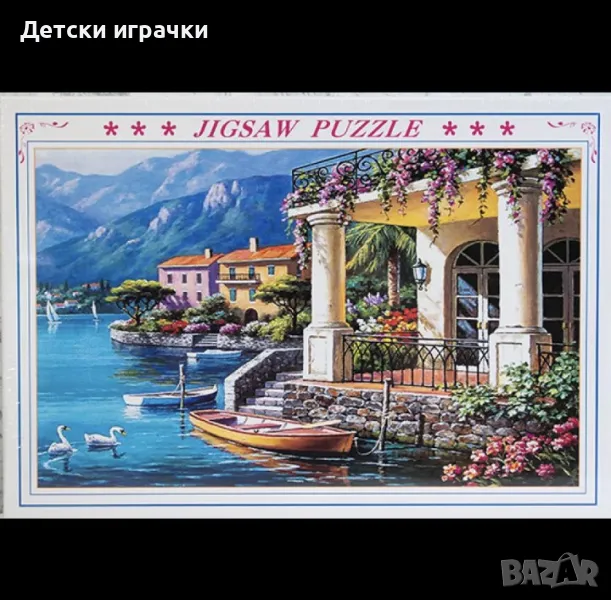 Пъзел пейзаж езеро с лодки и къщи 500 части , снимка 1