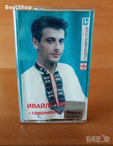 Ивайло Иванов - Северняшки полъх, снимка 1