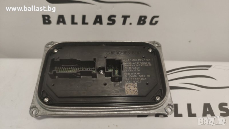 Оригинален модул AL LED A2479004907 Mercedes-Benz B-Klasse W247, снимка 1