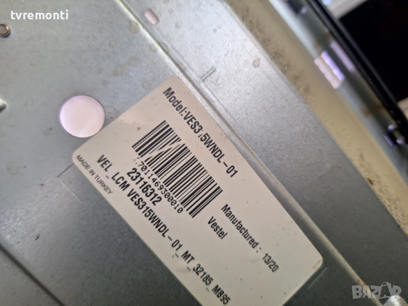 подсветка от дисплей VES315WNDL-01 от Телевизор TELEFUNKEN модел T32TX182DLBP, снимка 1