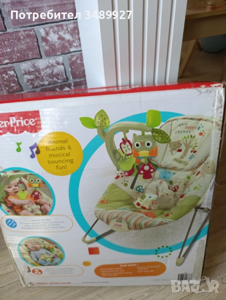 Бебешка люлка , снимка 1