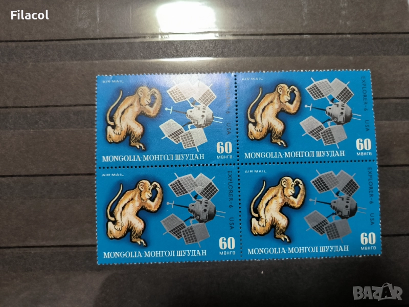 Монголия 1972 г. въздушна поща - животински звуци, снимка 1