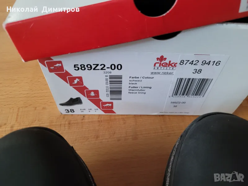 Продавам дамски обувки Riecker 38 номер, снимка 1