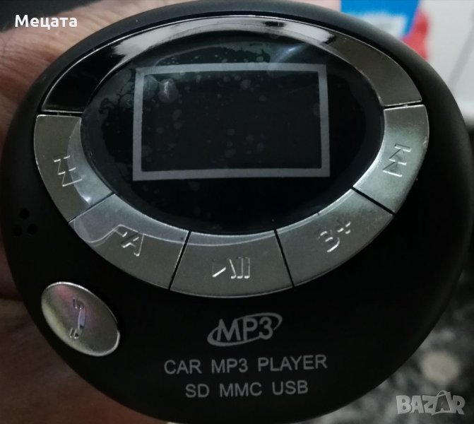 Блутут трансмитер, снимка 1