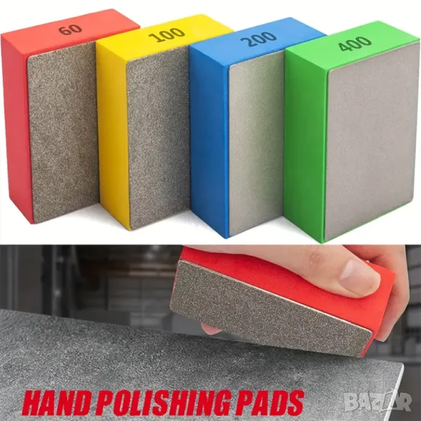  Диамантени Шлифовъчни Шкурки за Плочки, снимка 1