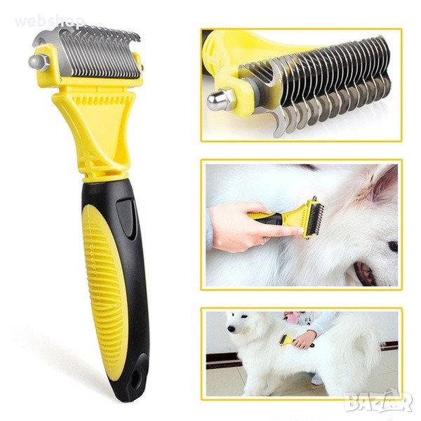 Двустранен инструмент за отстраняване на косми на домашен любимец, снимка 1